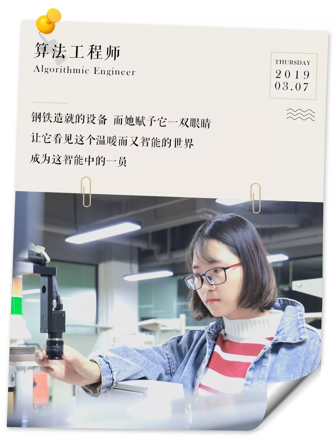 1565164571640414.jpg