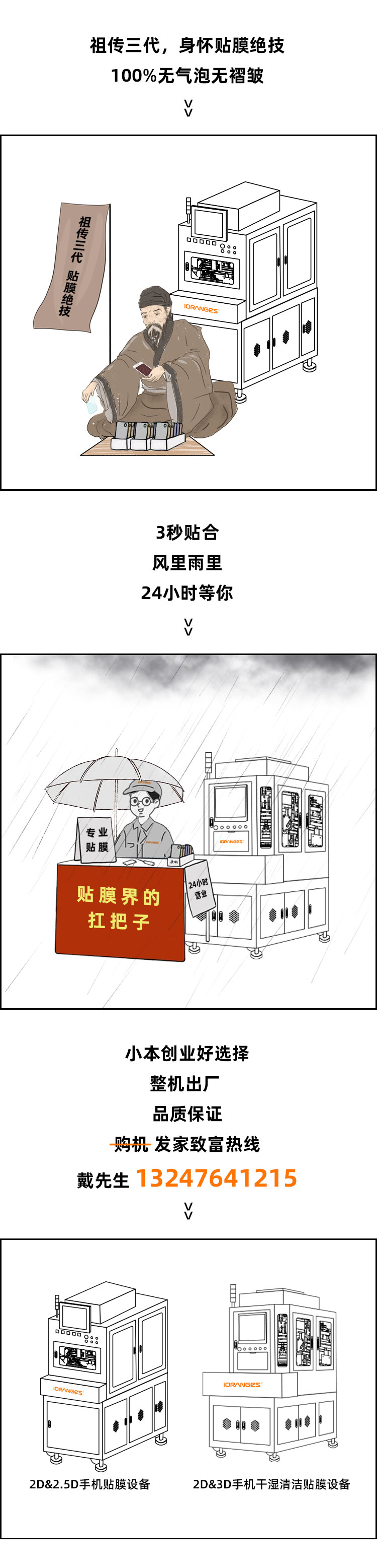 1591256002487684.jpg 微信圖片_20200604135126.jpg